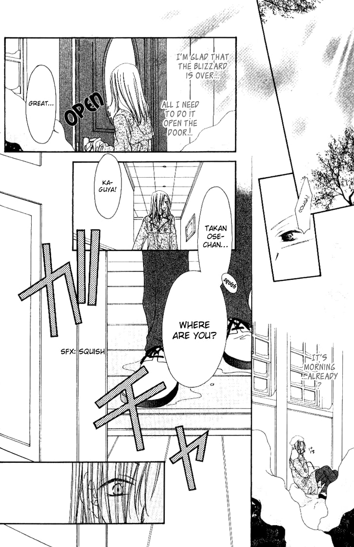 Read Mobius Doumei chapter 17 image 33 on Lezhin