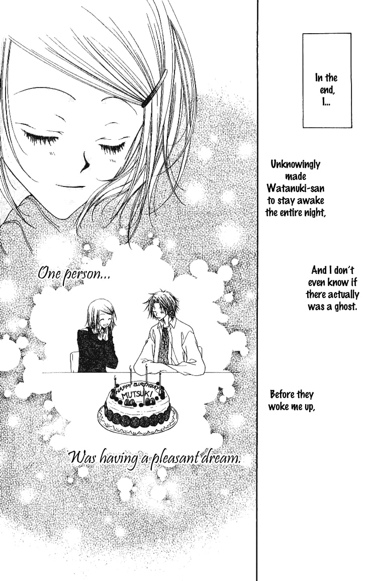Read Mobius Doumei chapter 17 image 35 on Lezhin