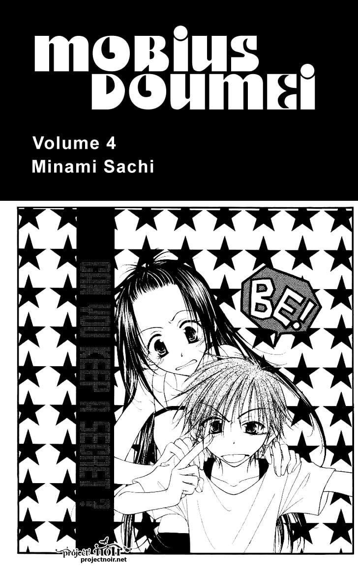 Read Mobius Doumei chapter 17 image 5 on Lezhin
