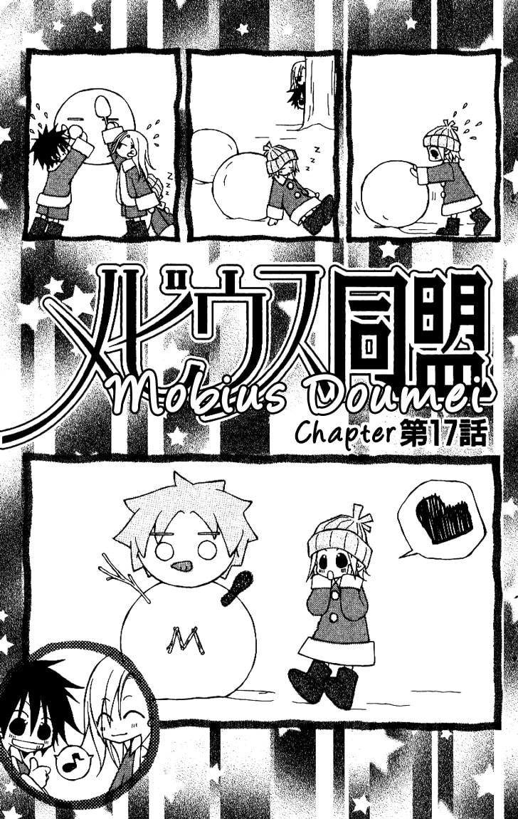 Read Mobius Doumei chapter 17 image 6 on Lezhin