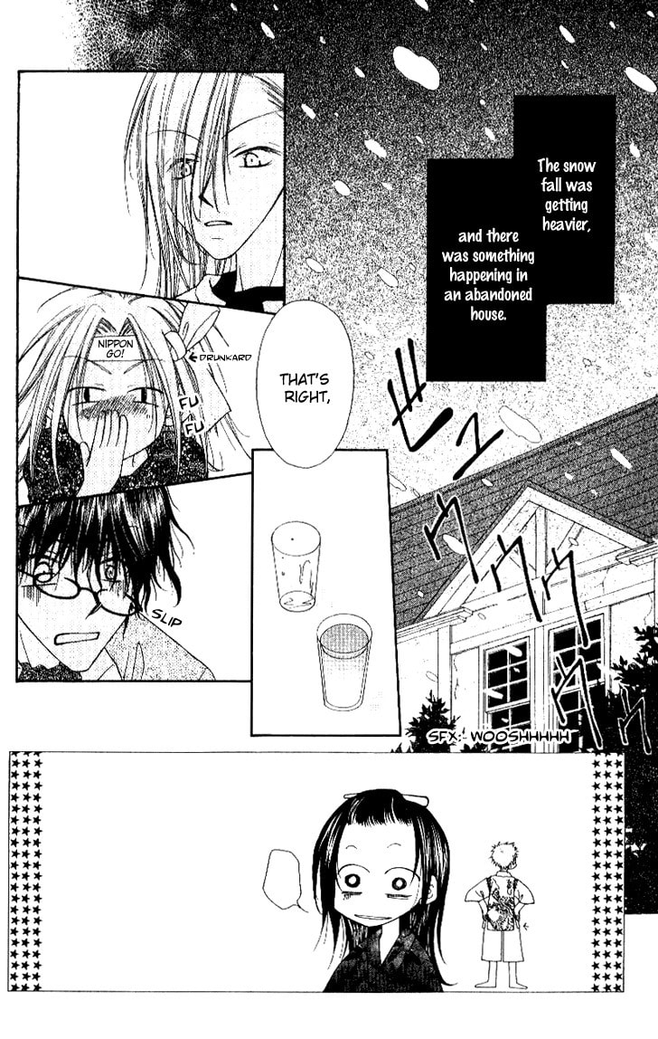 Read Mobius Doumei chapter 17 image 7 on Lezhin