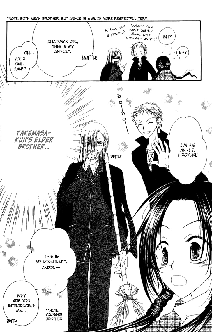 Read Mobius Doumei chapter 18 image 11 on Lezhin