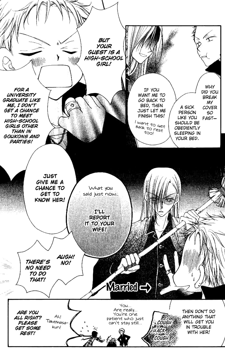 Read Mobius Doumei chapter 18 image 12 on Lezhin