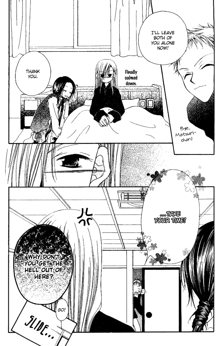 Read Mobius Doumei chapter 18 image 13 on Lezhin