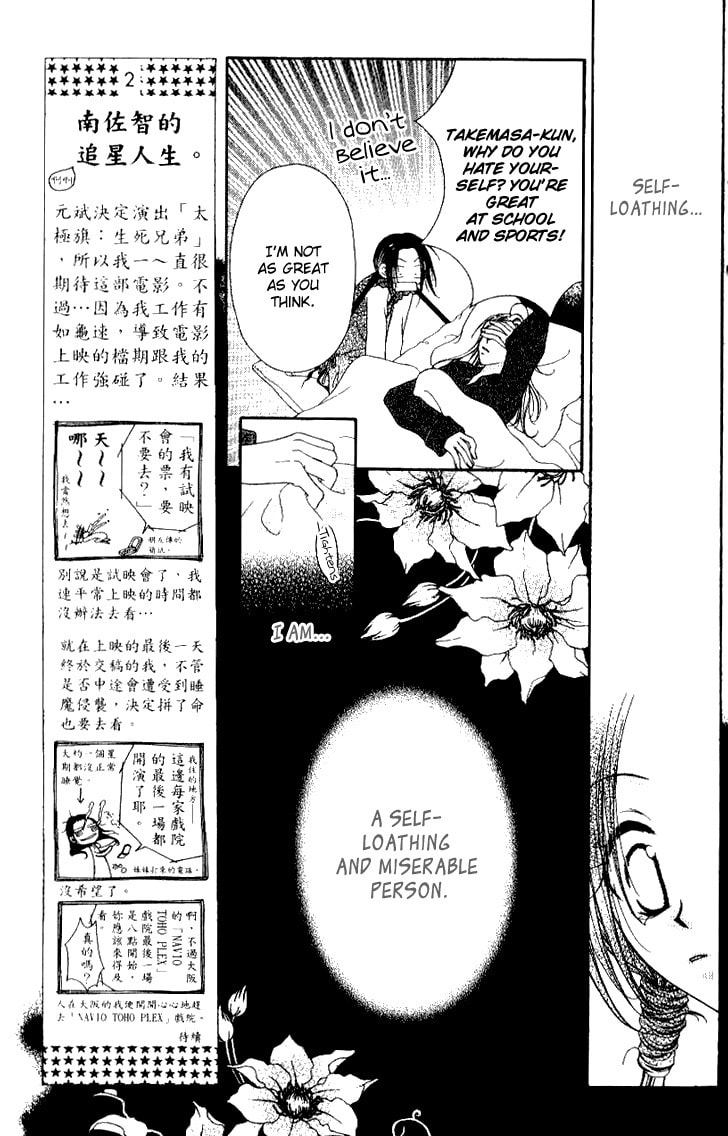 Read Mobius Doumei chapter 18 image 16 on Lezhin
