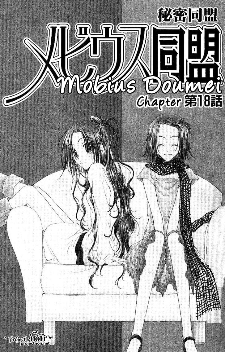 Read Mobius Doumei chapter 18 image 2 on Lezhin