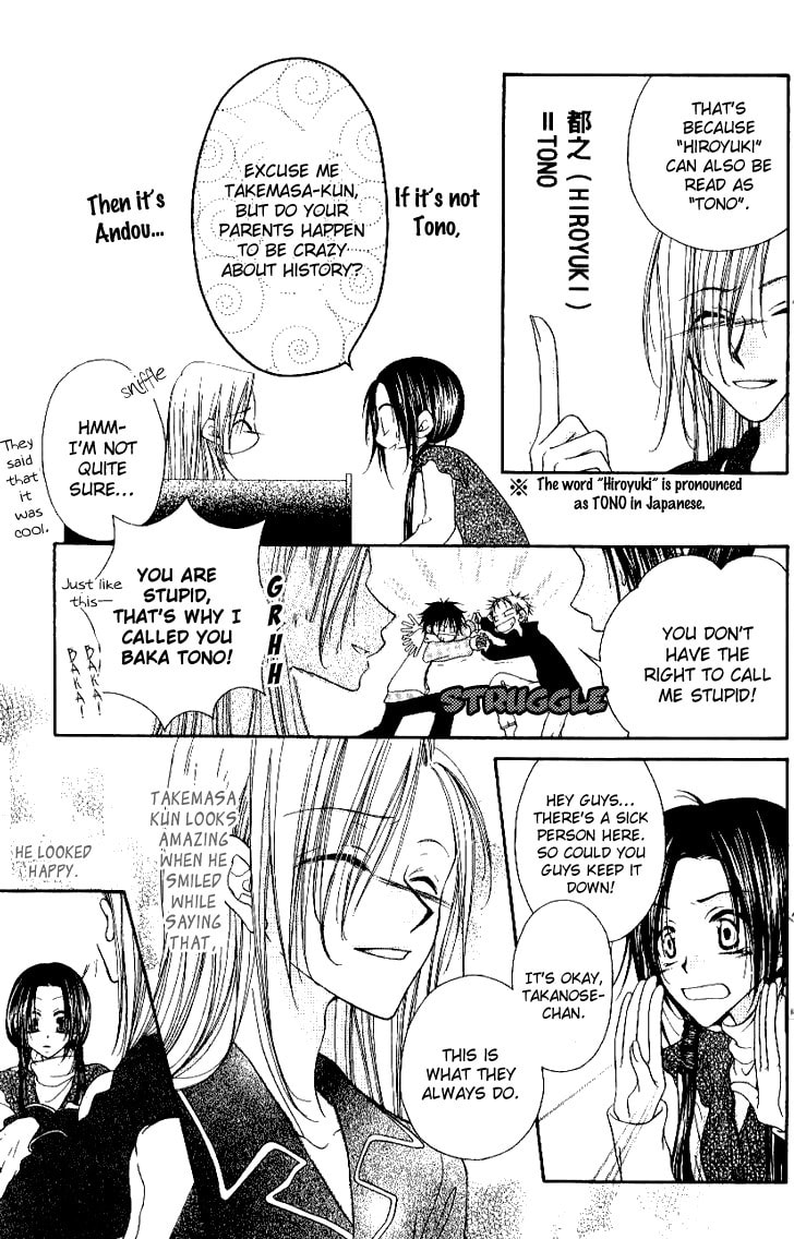 Read Mobius Doumei chapter 18 image 31 on Lezhin