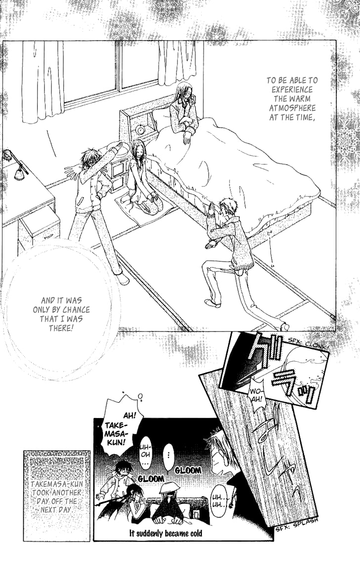 Read Mobius Doumei chapter 18 image 32 on Lezhin