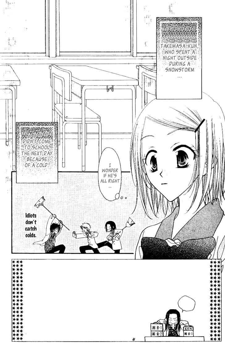 Read Mobius Doumei chapter 18 image 4 on Lezhin