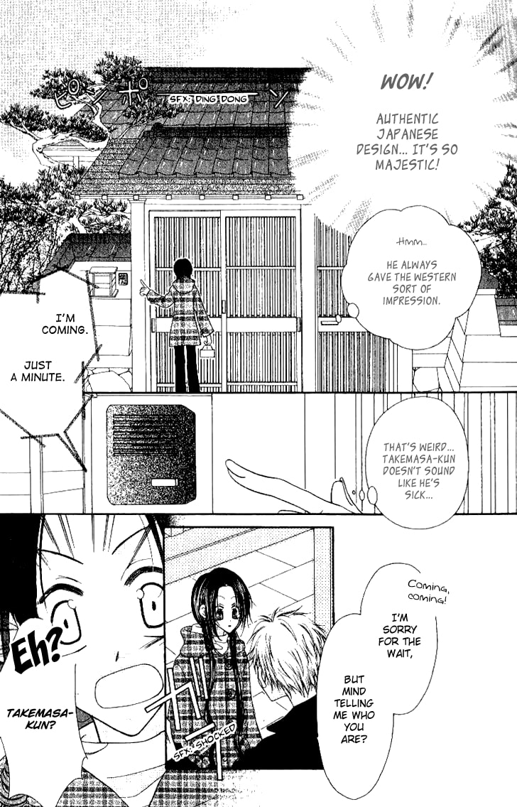 Read Mobius Doumei chapter 18 image 8 on Lezhin