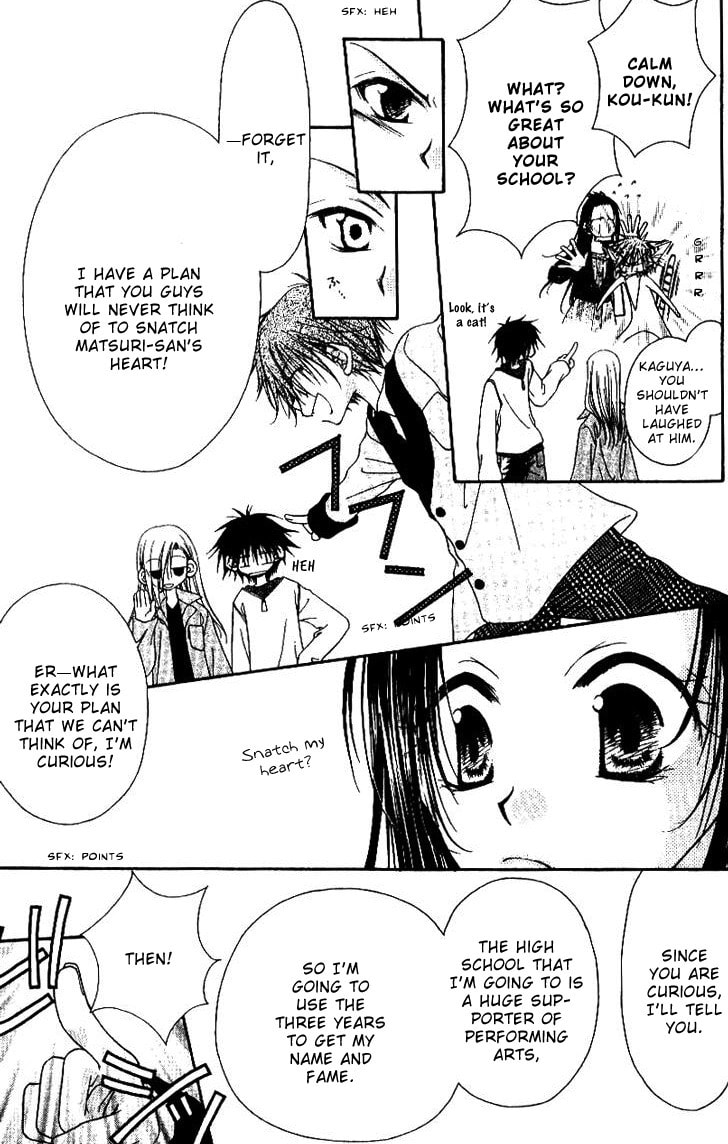 Read Mobius Doumei chapter 19 image 12 on Lezhin
