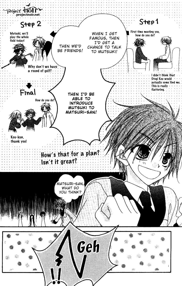 Read Mobius Doumei chapter 19 image 13 on Lezhin