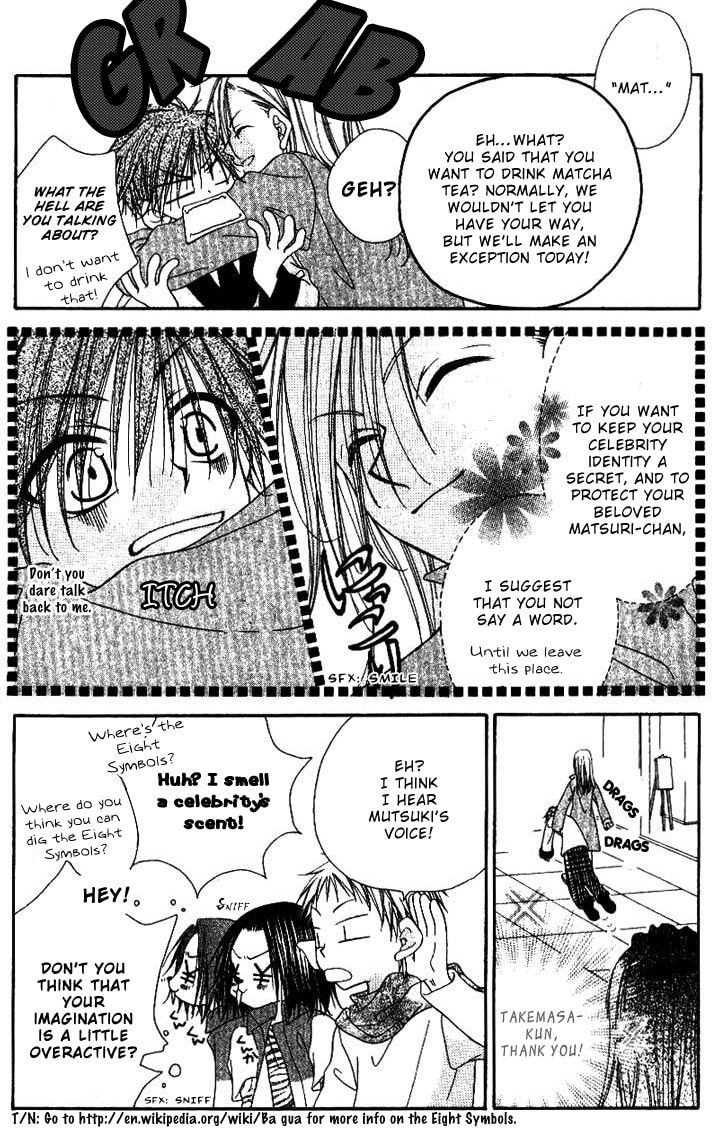 Read Mobius Doumei chapter 19 image 15 on Lezhin