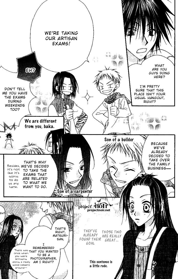 Read Mobius Doumei chapter 19 image 16 on Lezhin