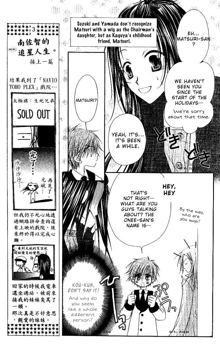 Read Mobius Doumei chapter 19 image 18 on Lezhin