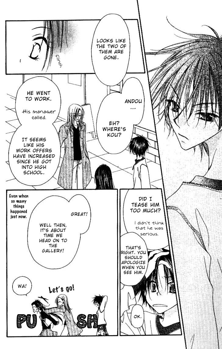 Read Mobius Doumei chapter 19 image 21 on Lezhin
