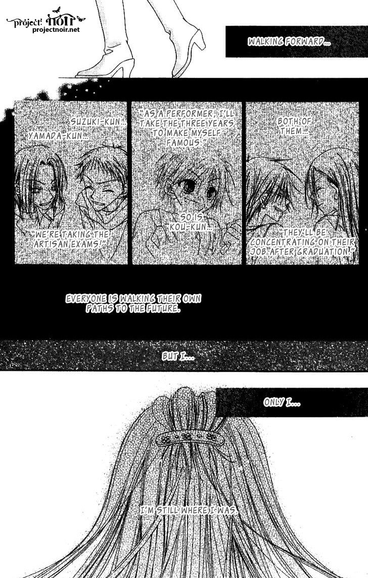 Read Mobius Doumei chapter 19 image 22 on Lezhin