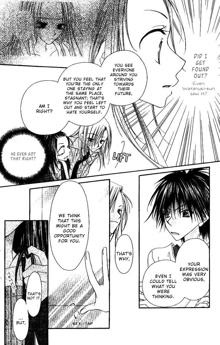 Read Mobius Doumei chapter 19 image 27 on Lezhin