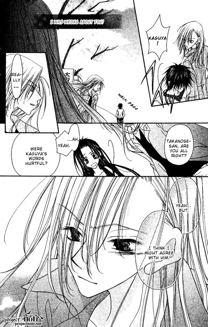 Read Mobius Doumei chapter 19 image 31 on Lezhin