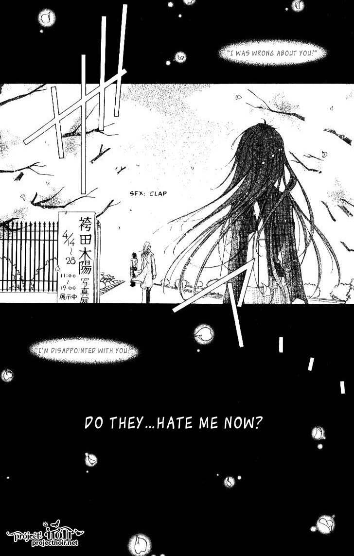 Read Mobius Doumei chapter 19 image 33 on Lezhin
