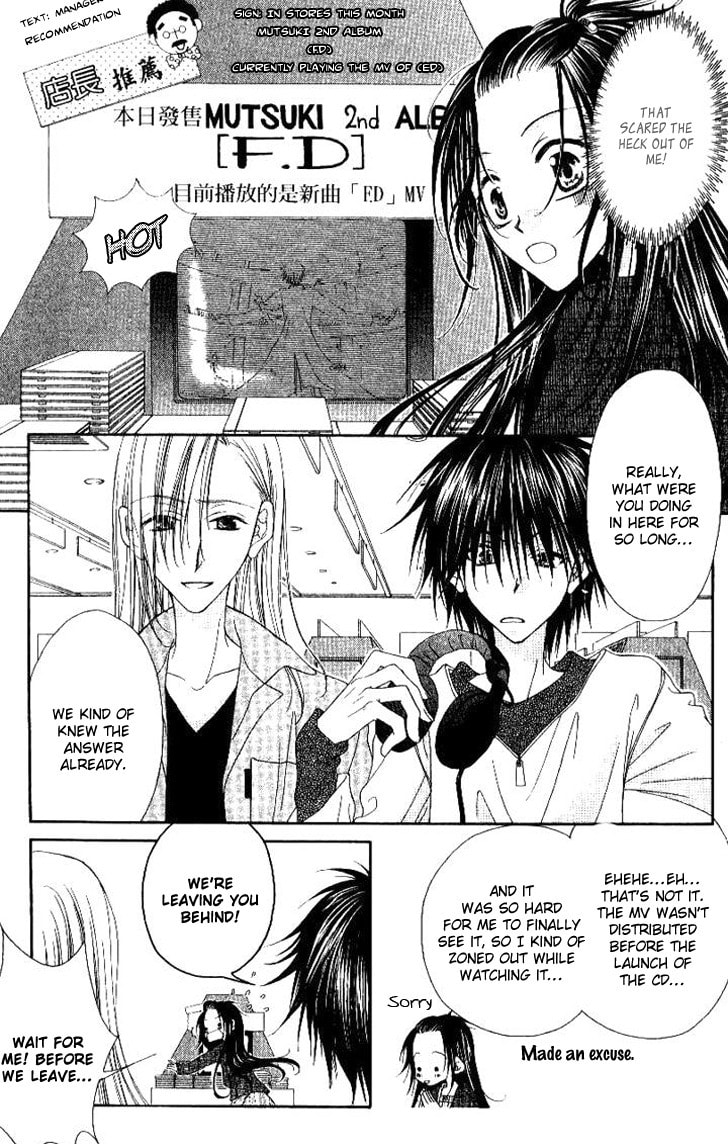 Read Mobius Doumei chapter 19 image 6 on Lezhin