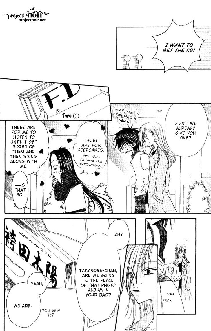Read Mobius Doumei chapter 19 image 7 on Lezhin