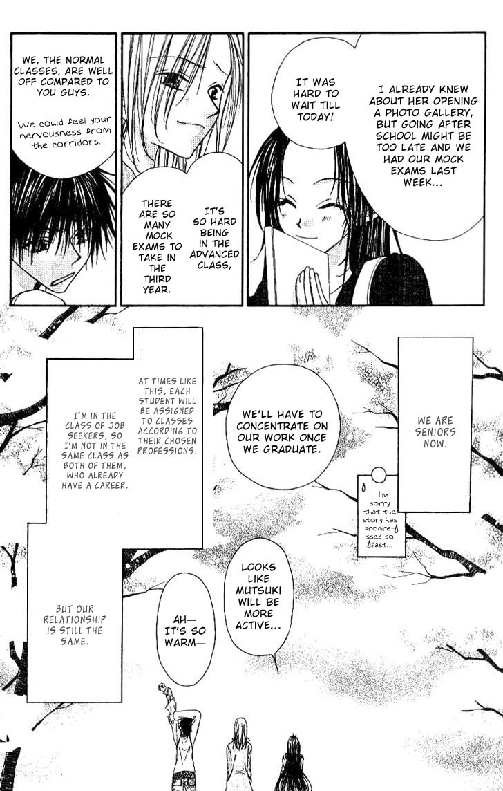 Read Mobius Doumei chapter 19 image 9 on Lezhin