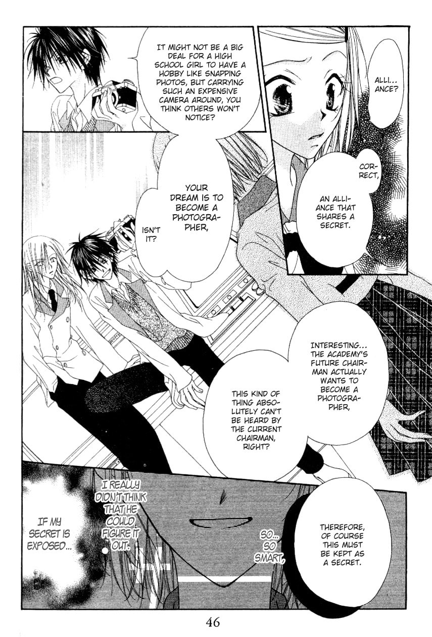 Read Mobius Doumei chapter 2 image 10 on Lezhin
