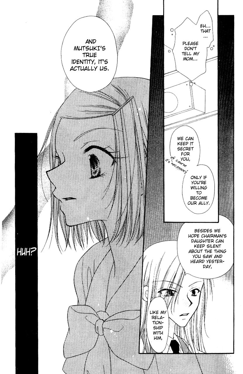 Read Mobius Doumei chapter 2 image 11 on Lezhin