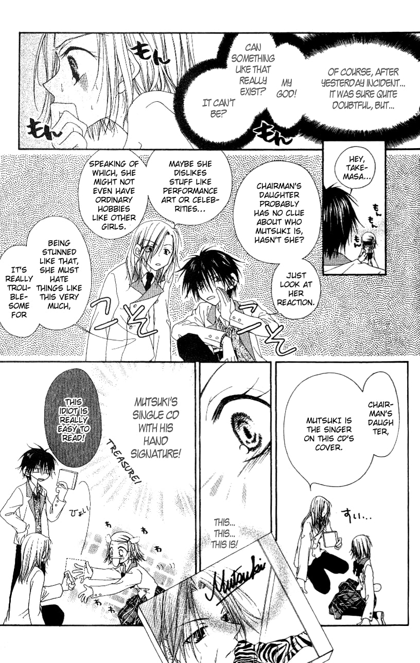 Read Mobius Doumei chapter 2 image 13 on Lezhin