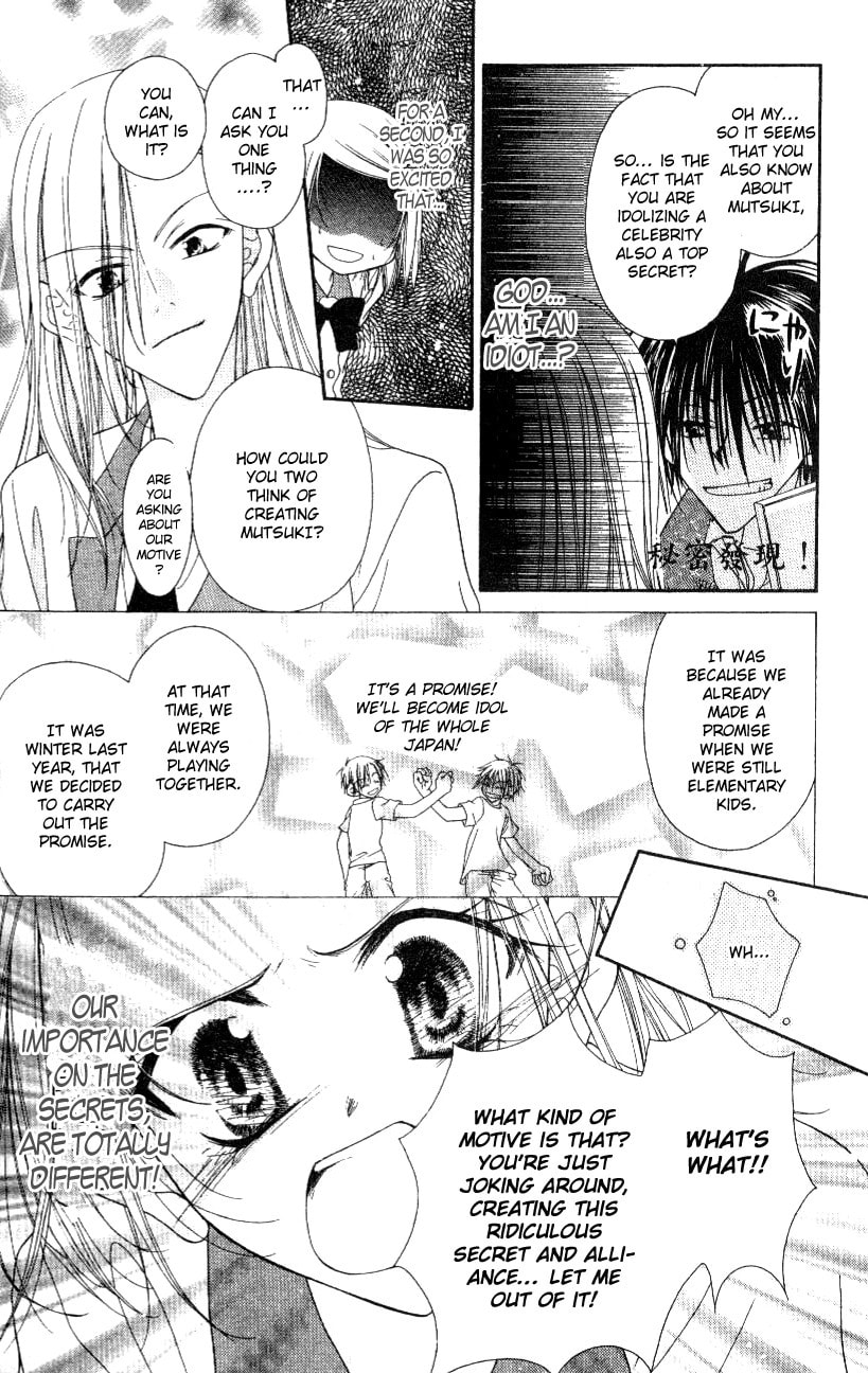 Read Mobius Doumei chapter 2 image 14 on Lezhin
