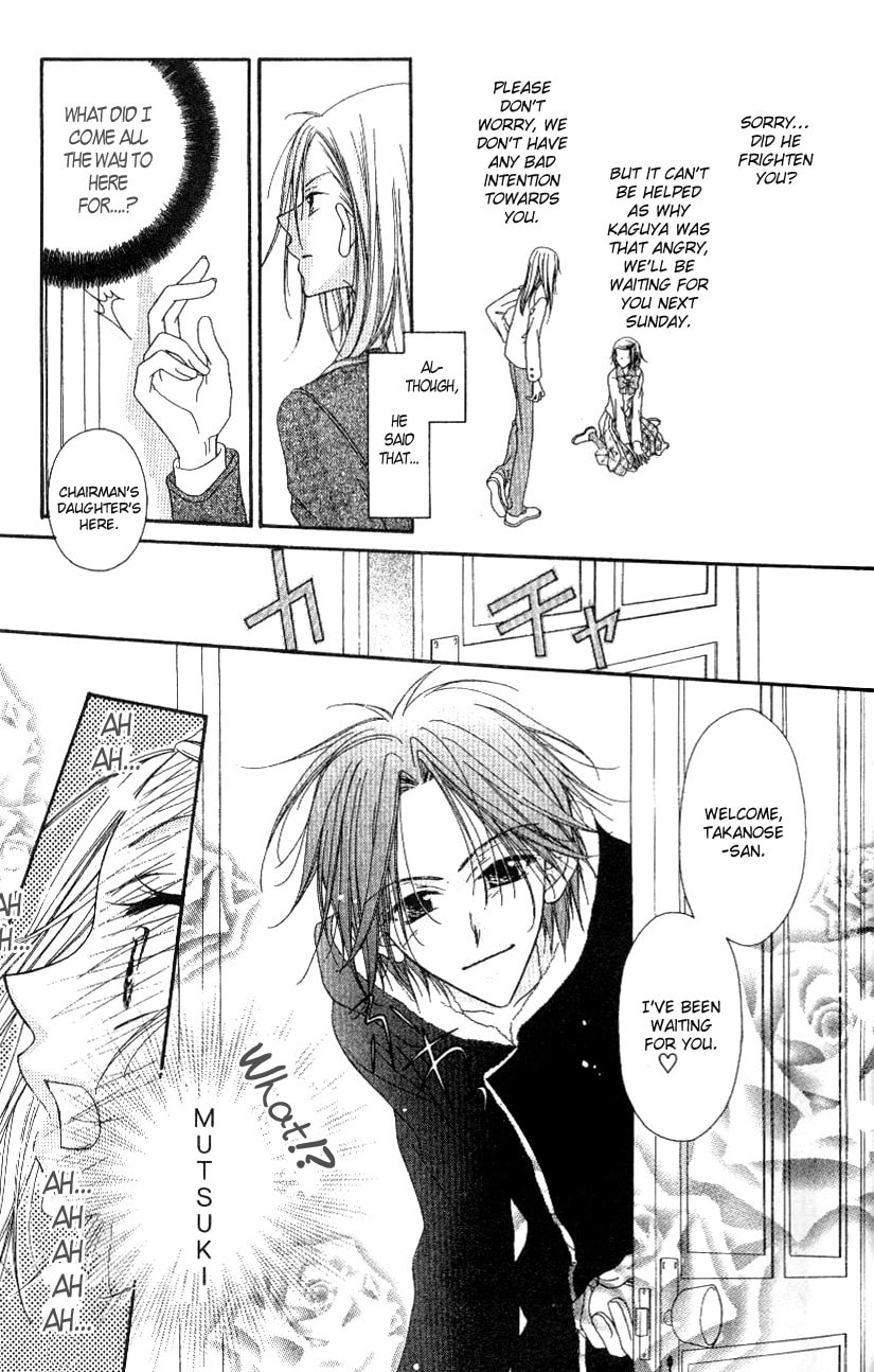 Read Mobius Doumei chapter 2 image 17 on Lezhin