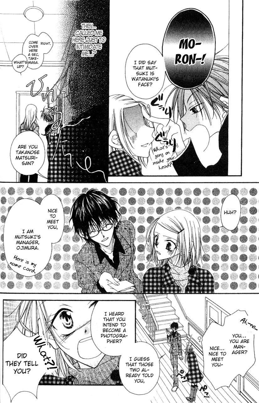 Read Mobius Doumei chapter 2 image 18 on Lezhin