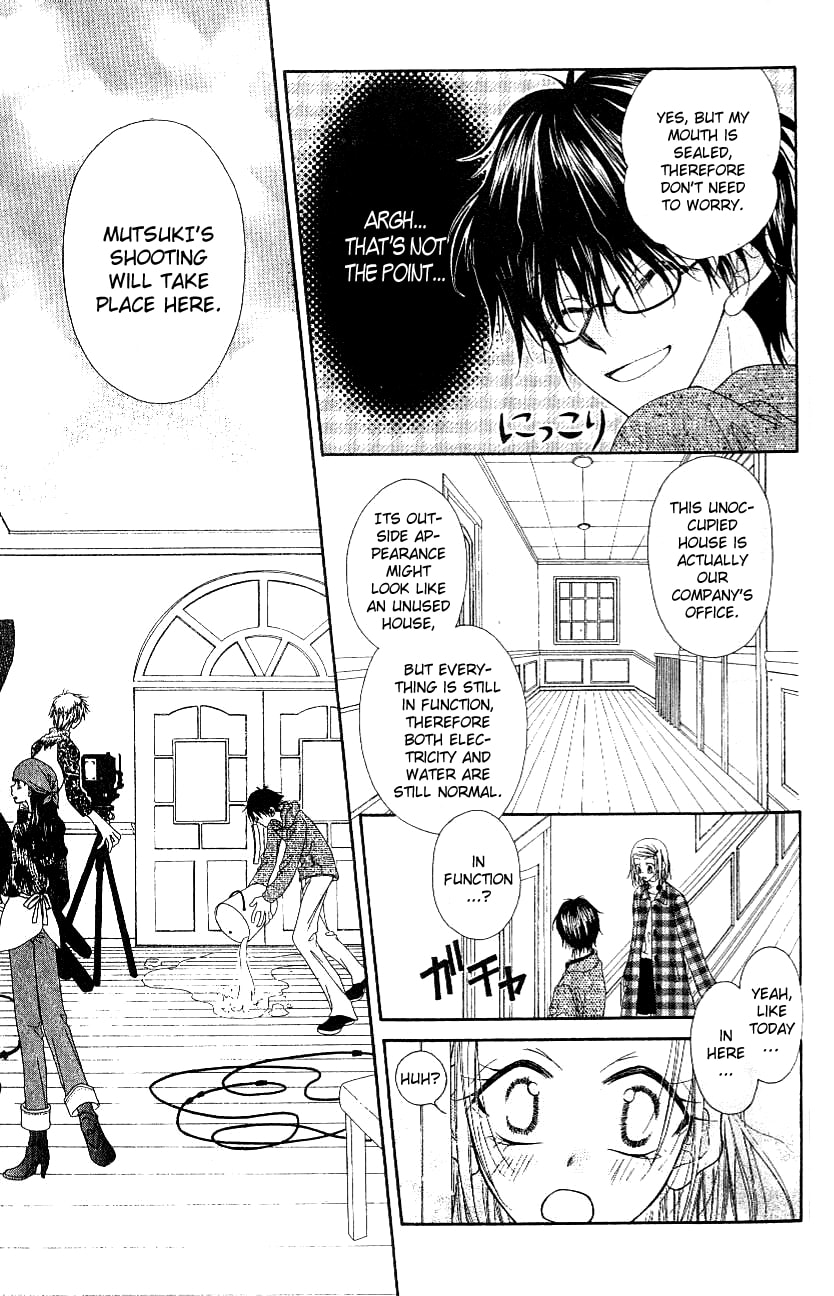 Read Mobius Doumei chapter 2 image 19 on Lezhin