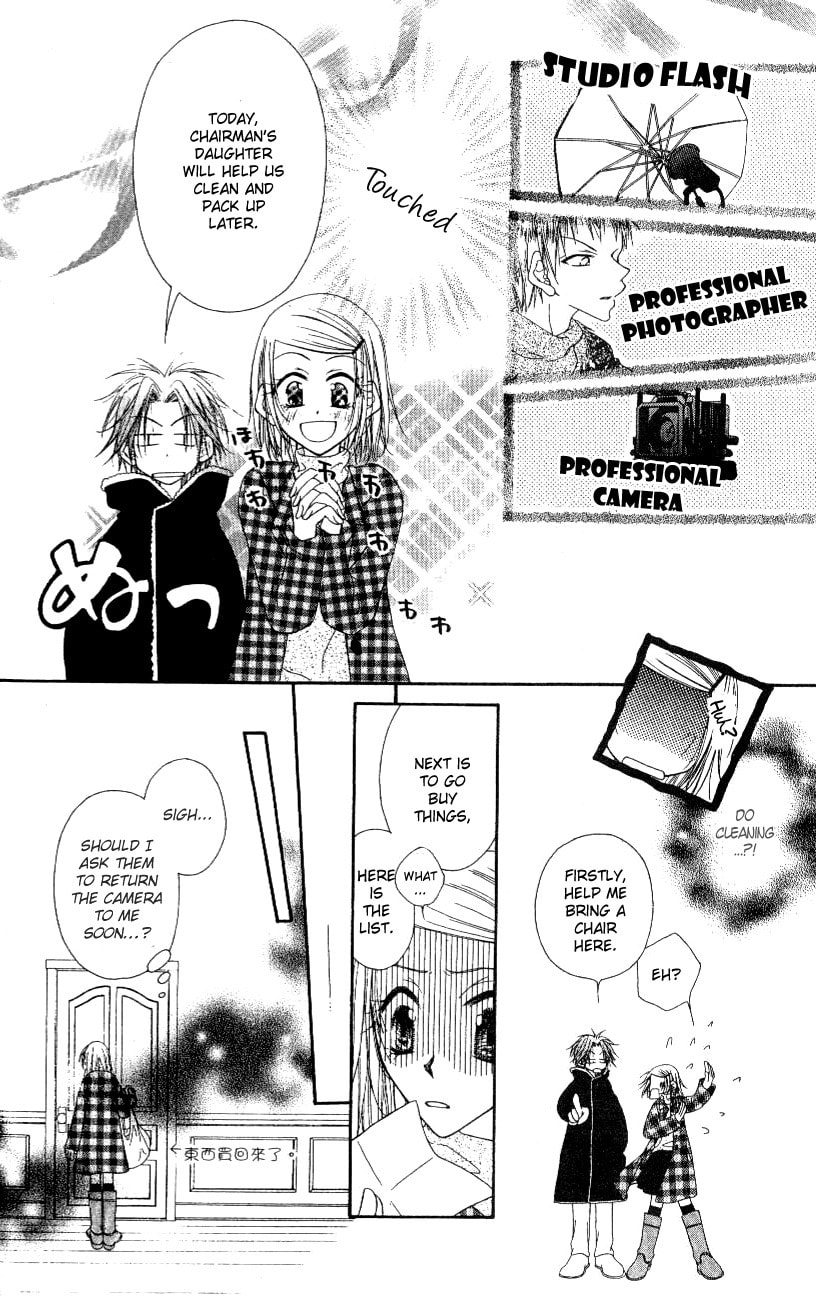 Read Mobius Doumei chapter 2 image 20 on Lezhin