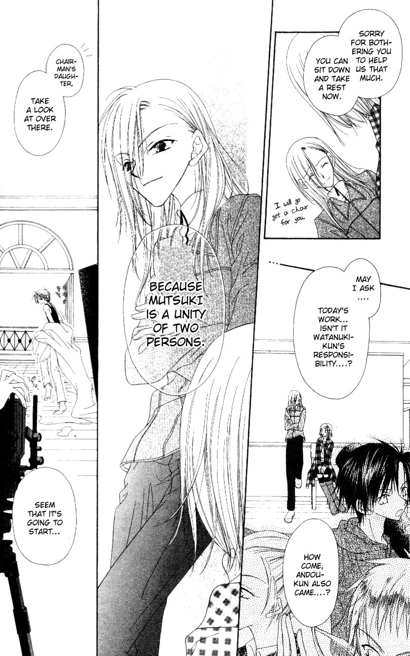 Read Mobius Doumei chapter 2 image 22 on Lezhin