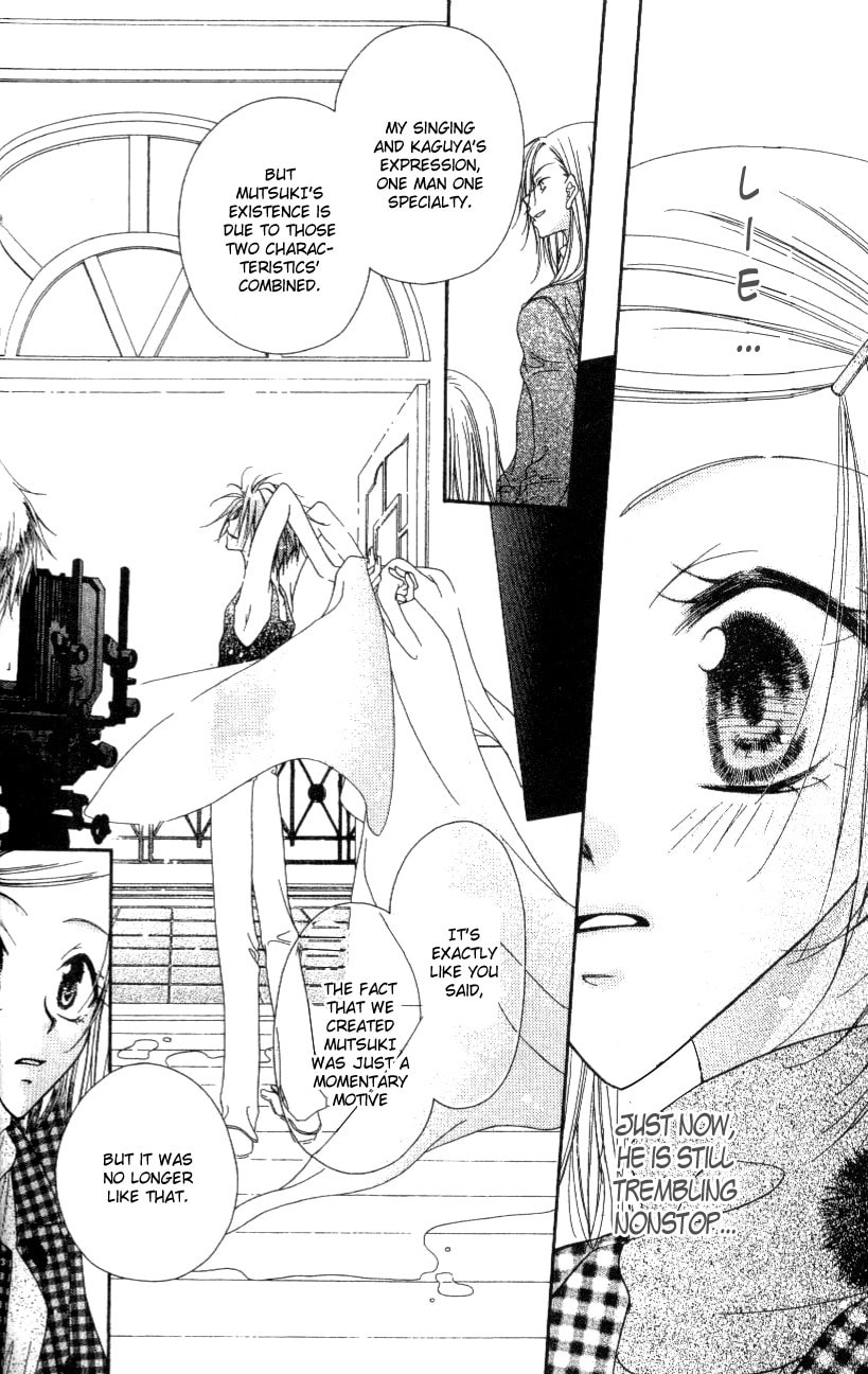 Read Mobius Doumei chapter 2 image 24 on Lezhin
