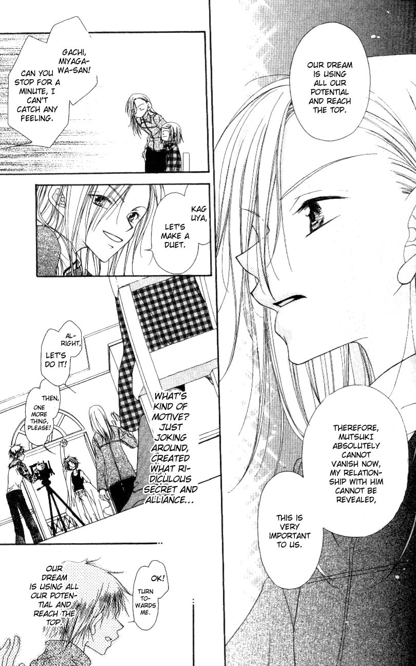 Read Mobius Doumei chapter 2 image 26 on Lezhin