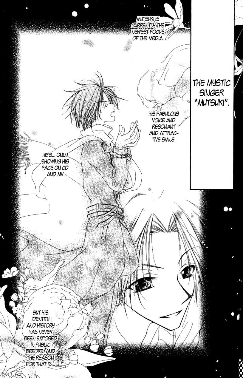 Read Mobius Doumei chapter 2 image 3 on Lezhin