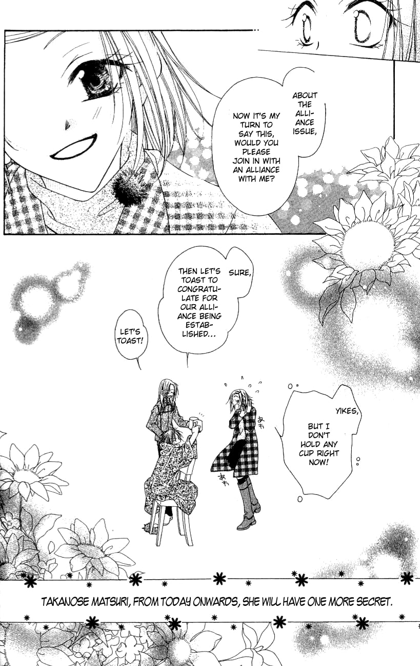 Read Mobius Doumei chapter 2 image 31 on Lezhin