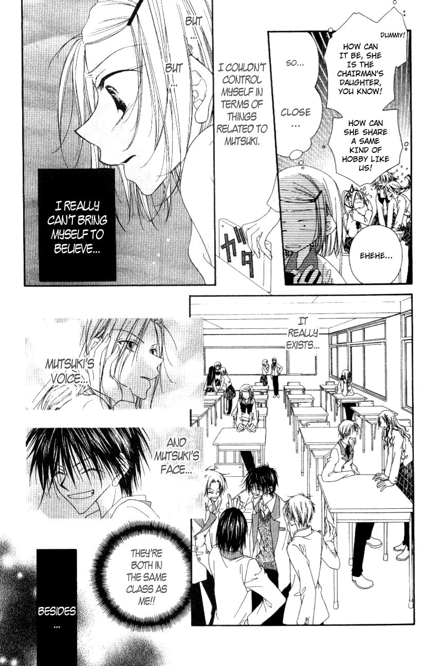 Read Mobius Doumei chapter 2 image 5 on Lezhin