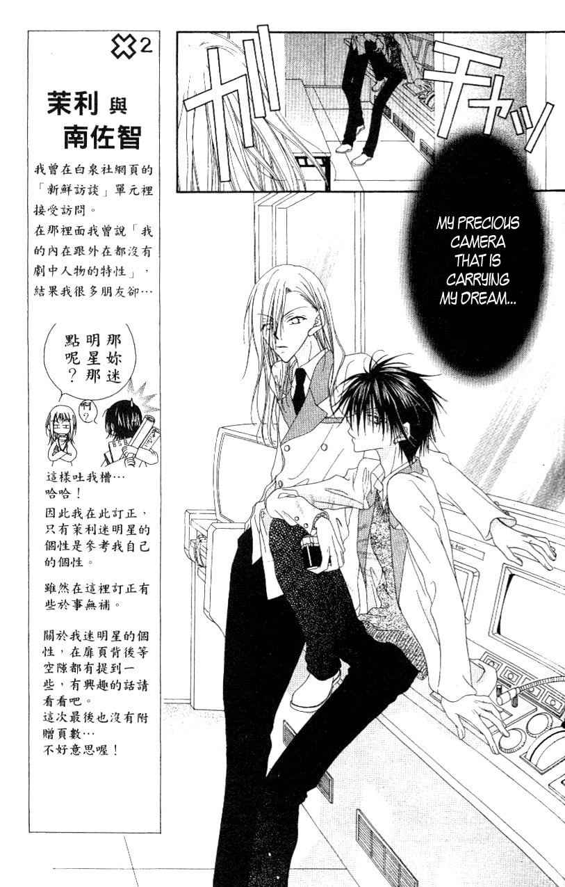 Read Mobius Doumei chapter 2 image 7 on Lezhin