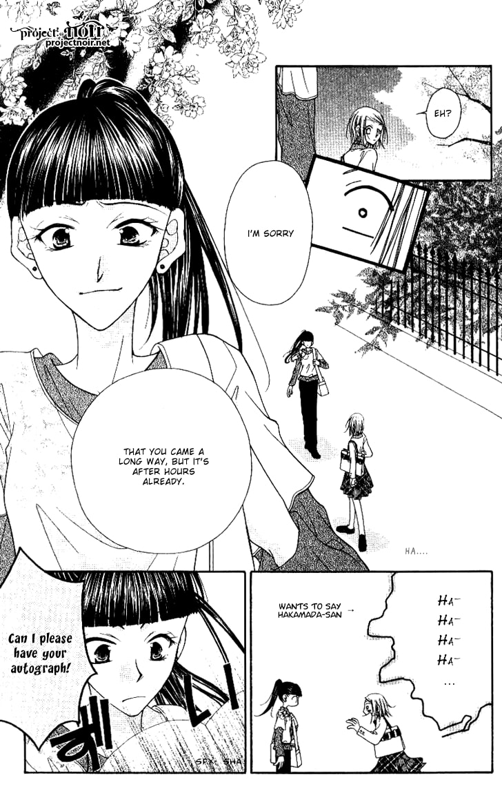 Read Mobius Doumei chapter 20 image 10 on Lezhin