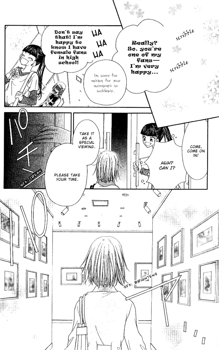 Read Mobius Doumei chapter 20 image 11 on Lezhin