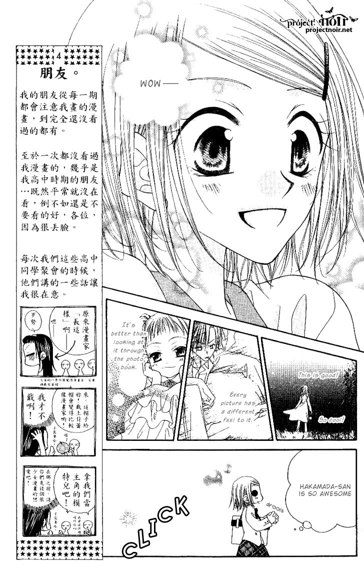 Read Mobius Doumei chapter 20 image 12 on Lezhin