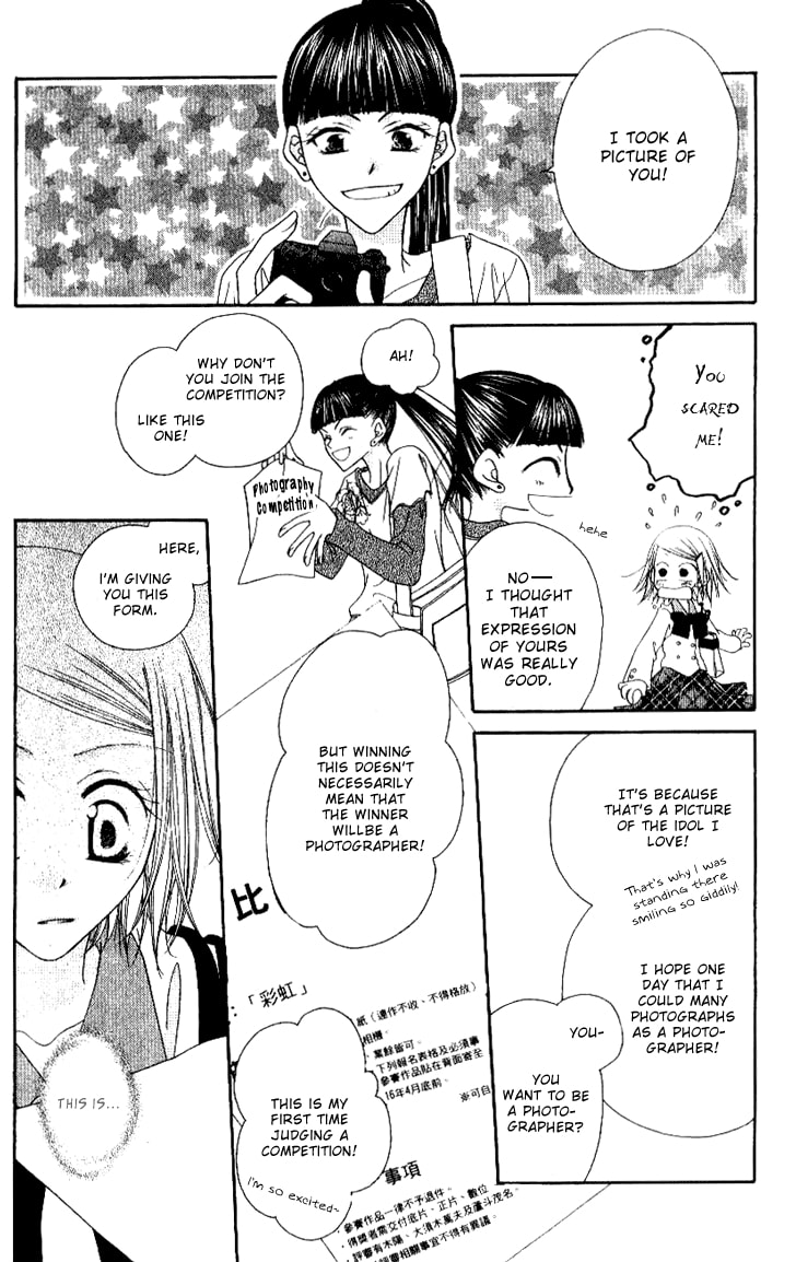 Read Mobius Doumei chapter 20 image 13 on Lezhin