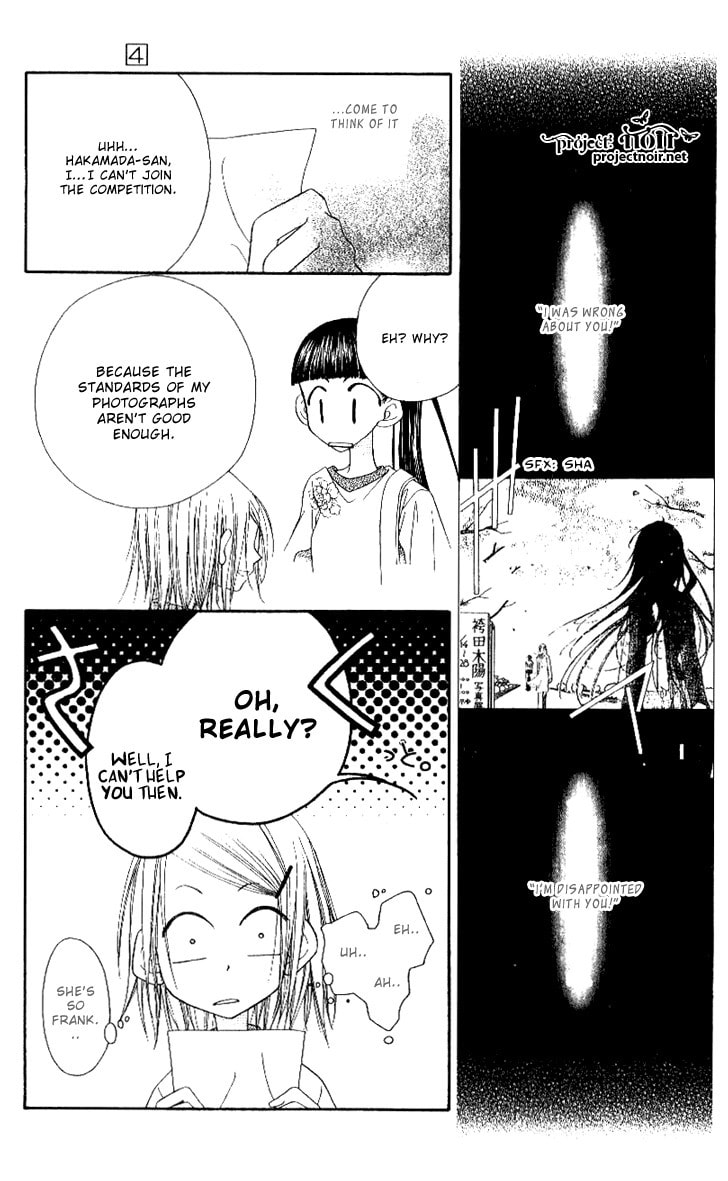 Read Mobius Doumei chapter 20 image 14 on Lezhin
