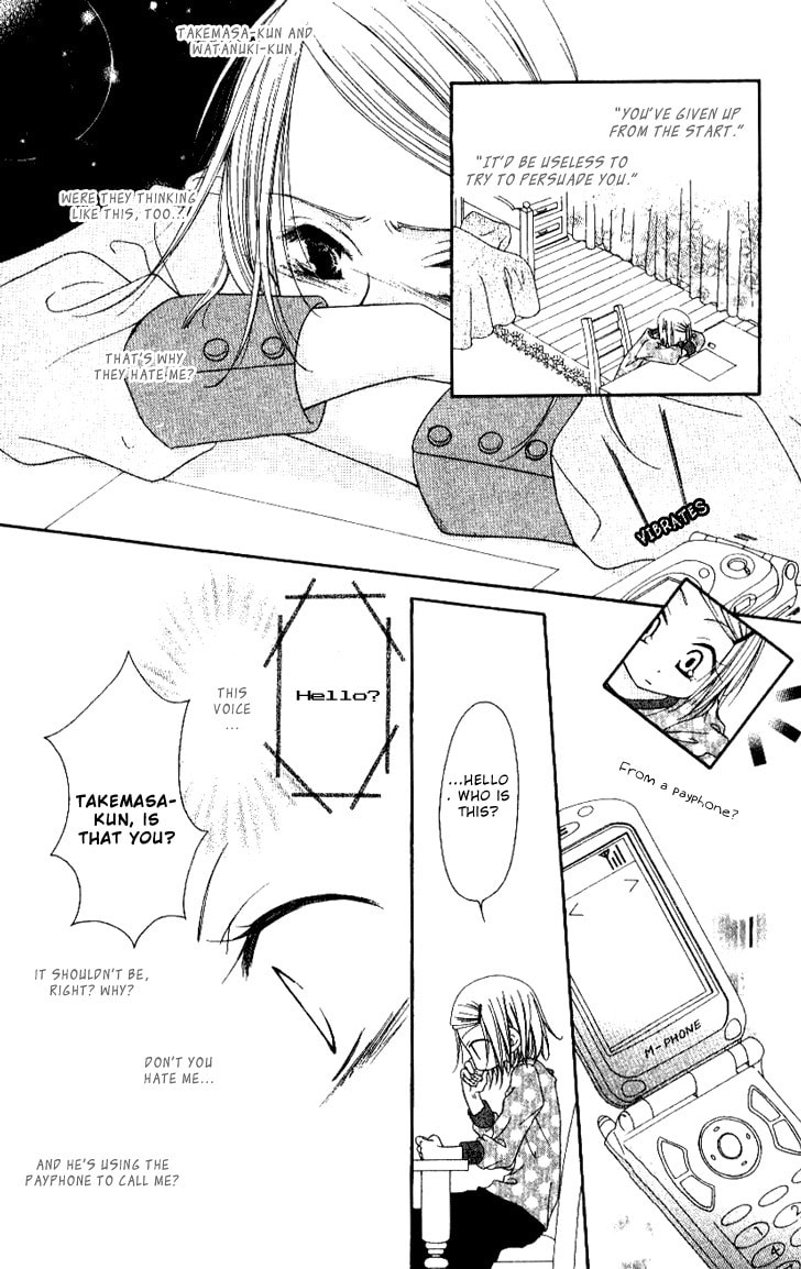 Read Mobius Doumei chapter 20 image 17 on Lezhin