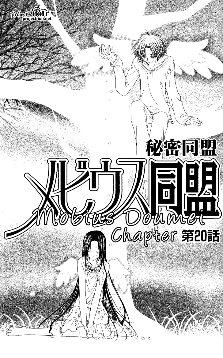 Read Mobius Doumei chapter 20 image 2 on Lezhin