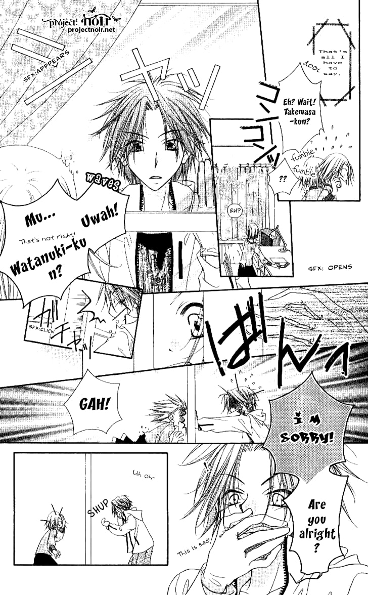 Read Mobius Doumei chapter 20 image 20 on Lezhin